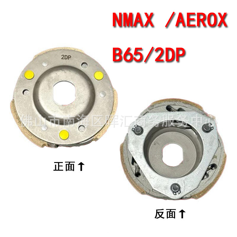 Nmax / aerox 2dp nuevo lanzamiento