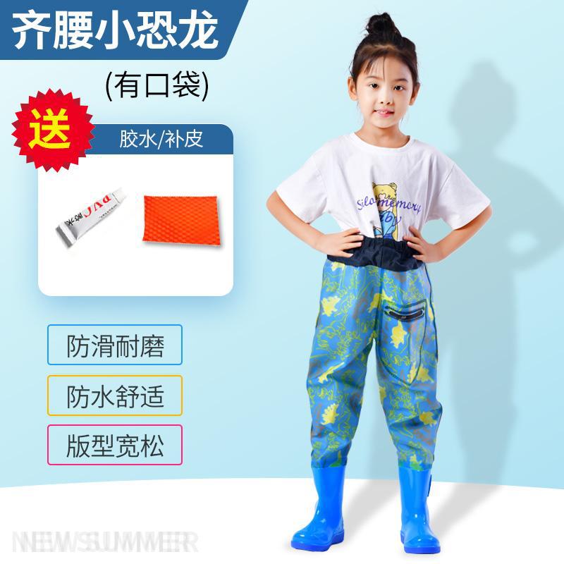 어린이 작은 공룡 허리 바지