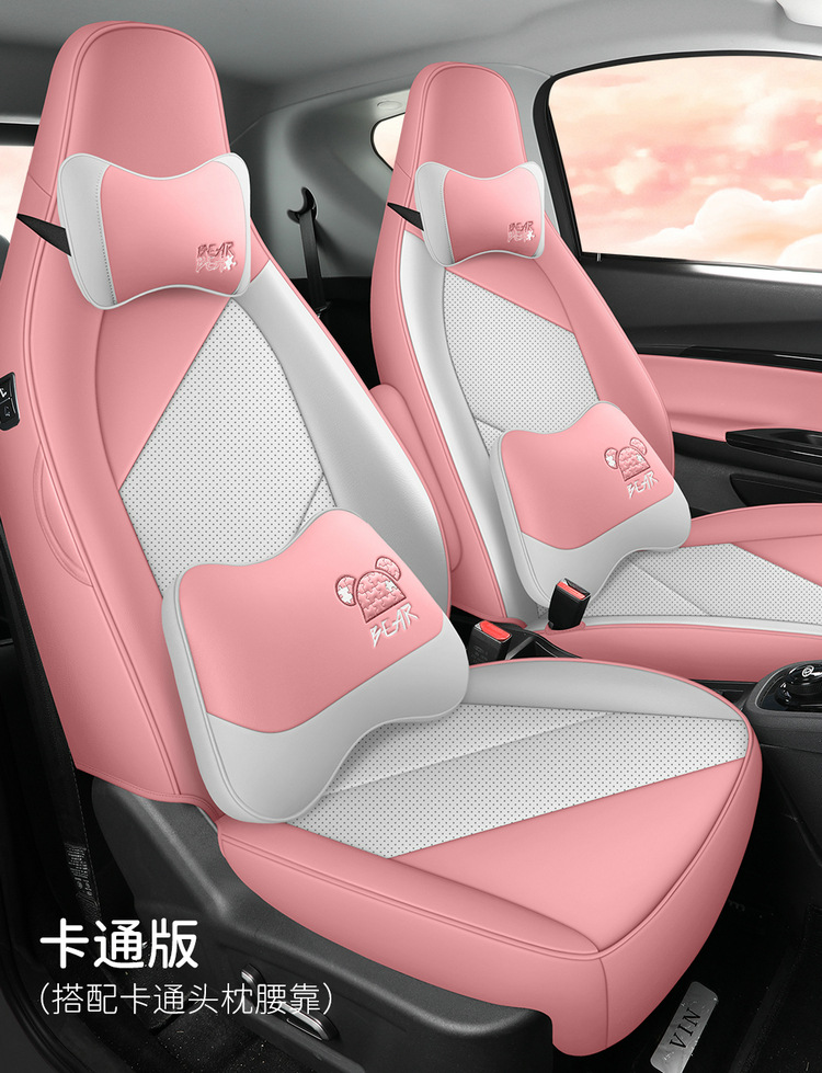 Chery EQ1 Little Ant Seat Cover Full Surround Perforated Leather