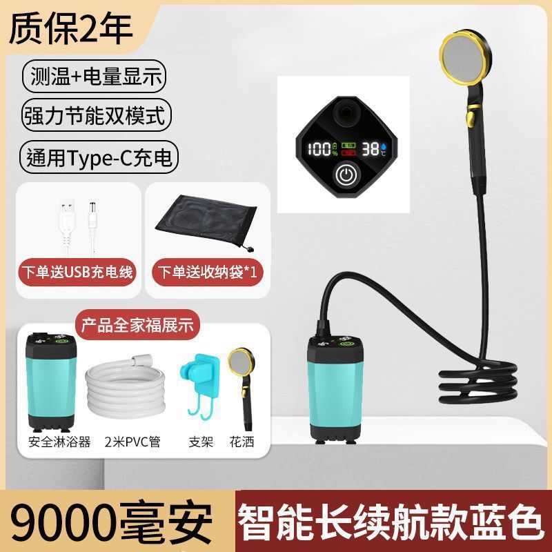 宿舍洗澡神器户外农村便携加热式无线自吸工地淋浴器移动电动花洒|undefined