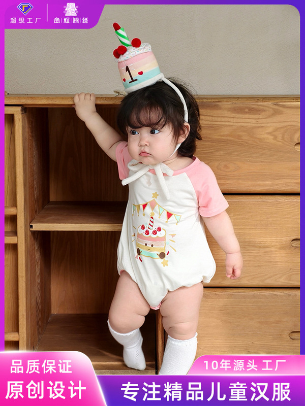 夏の女の子のベビー服、半袖ドレス、薄い綿の誕生日ジャンプスーツ、男の子の1歳の服|undefined