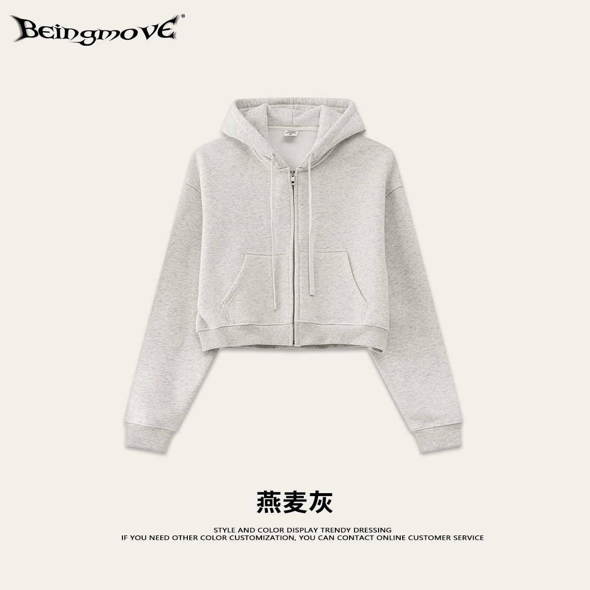 Personalización BM | Sudadera corta con cremallera y bolsillos para mujer, estilo americano, de marca de moda, otoño 2025. image 9