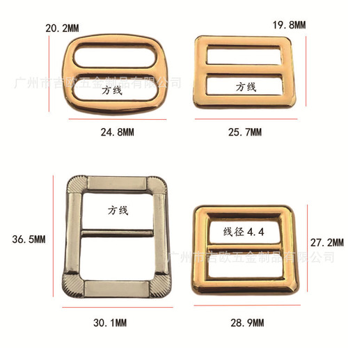 包包6分日字扣箱包皮具五金女包配件锌合金肩带扣三档扣调节扣