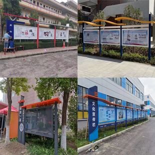 Stainless Steel Publicity Column Publicity Column Outdoor Values Party Building Bulletin Board Iron Landscape Identification Village Brand Spirit Castle