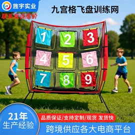 球网;高尔夫配件;羽毛球网