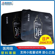 ��P5108�������a�������Ĥ����bĤ�Y�|�Rȫ��ӡ���yƷ���b��Ĥ