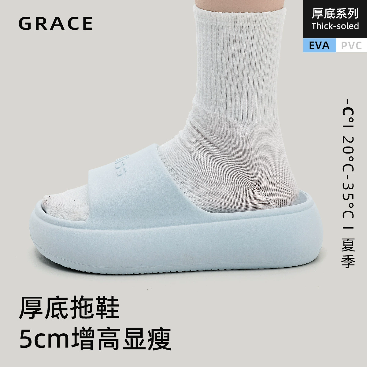洁丽雅 Slippers, high footwear platform, non-slip slide