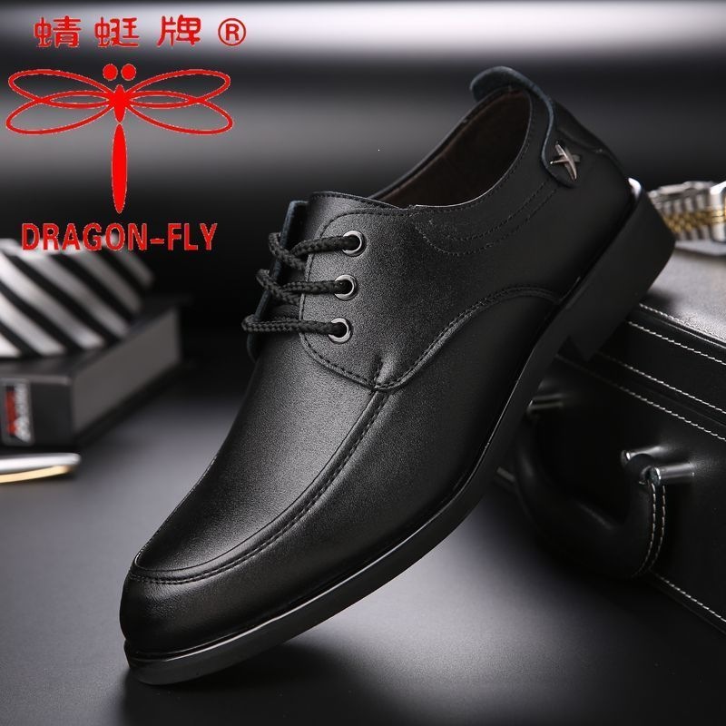 Dragonfly brand men's business formal leather shoes, summer collection, high-end casual style, genuine leather, soft sole, comfortable for work and weddings
