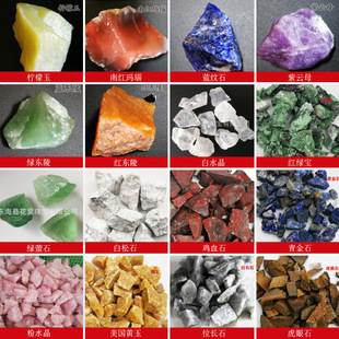 Natural raw stone gravel fish tank flowerpot gravel colorful incense stone wholesale