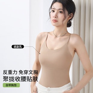 Summer thin underwear, tank top, wireless bra, beautiful back, strap bra