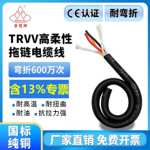 ���˸����������|TRVV 3 4 6 8 12 16 18 50о��о�o�׾��Դ��