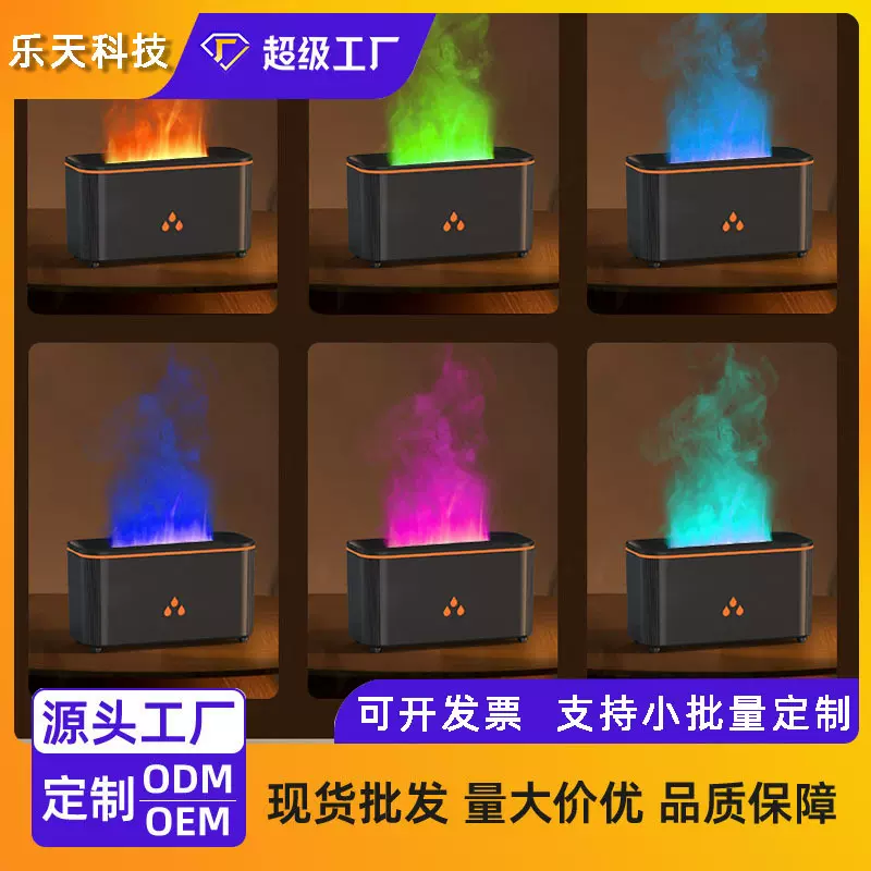 跨境新款七彩仿真火焰香薰机 USB充电桌面家用精油喷雾迷你加湿器