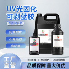 uv�Ʉ��z�͚�ζ�z�Wӡˢ��ˇ�֙C߅���R�r���o���⾀�̻�uv�oӰ�z