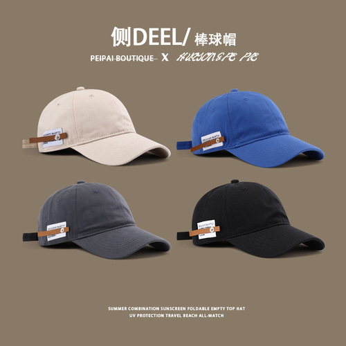 Baseball cap for girls, outdoor face-hiding duckbill cap, casual couple's Japanese-style trendy versatile duckbill cap for men