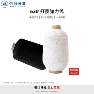 63#���z���ɾo�K ���m���׷��b�o�Ϗ����� ��ᘙC˾�R�˜�]��