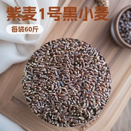 豆类;麦类;面粉