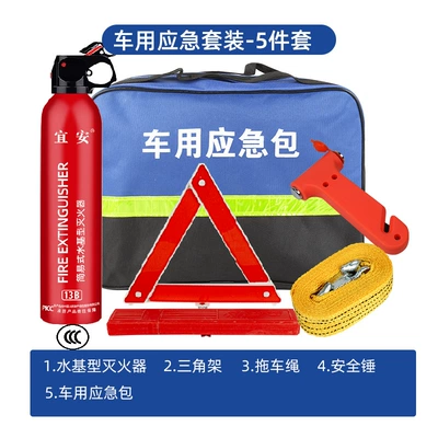 Aid Tool Set, Kempinq və səyahət - emergency-kit-5-piece-set-water-based
