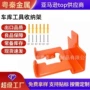 修剪壁挂式庭院收纳挂钩