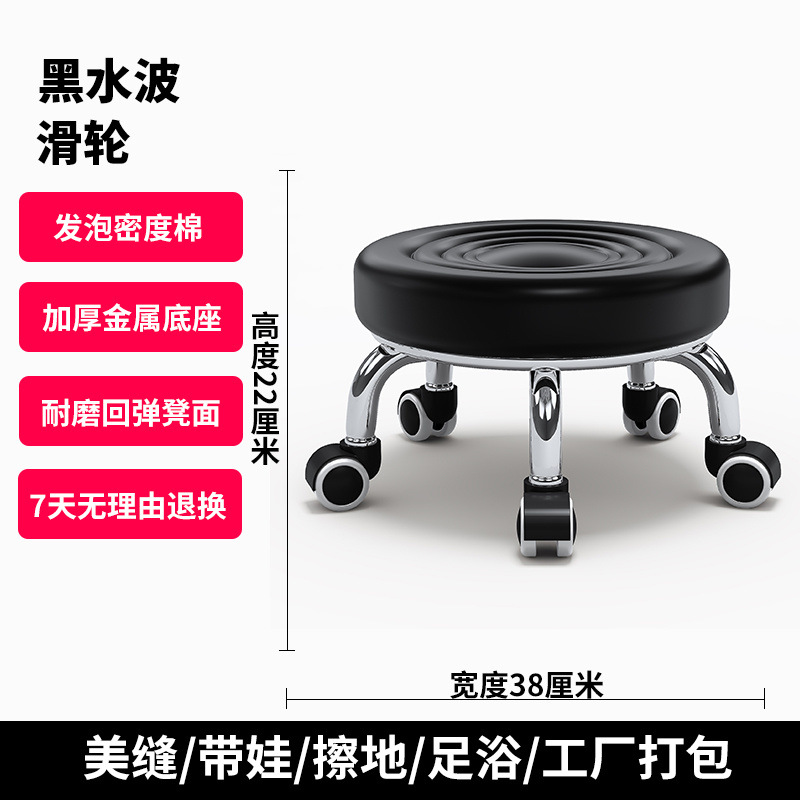 Pulley Low Stool for Home Use with Children, Suitable for Toddlers, Movable Swivel Footstool, Seam Cleaning, Silent Round Chair