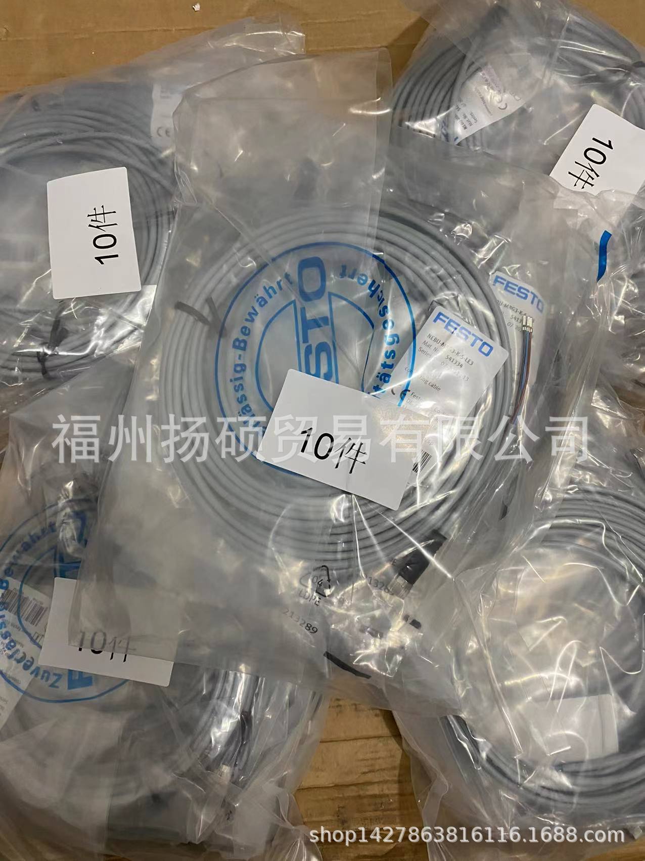 FESTO  费斯托   538236 SOEC-RT-Q50-PS-S-7L  538236
