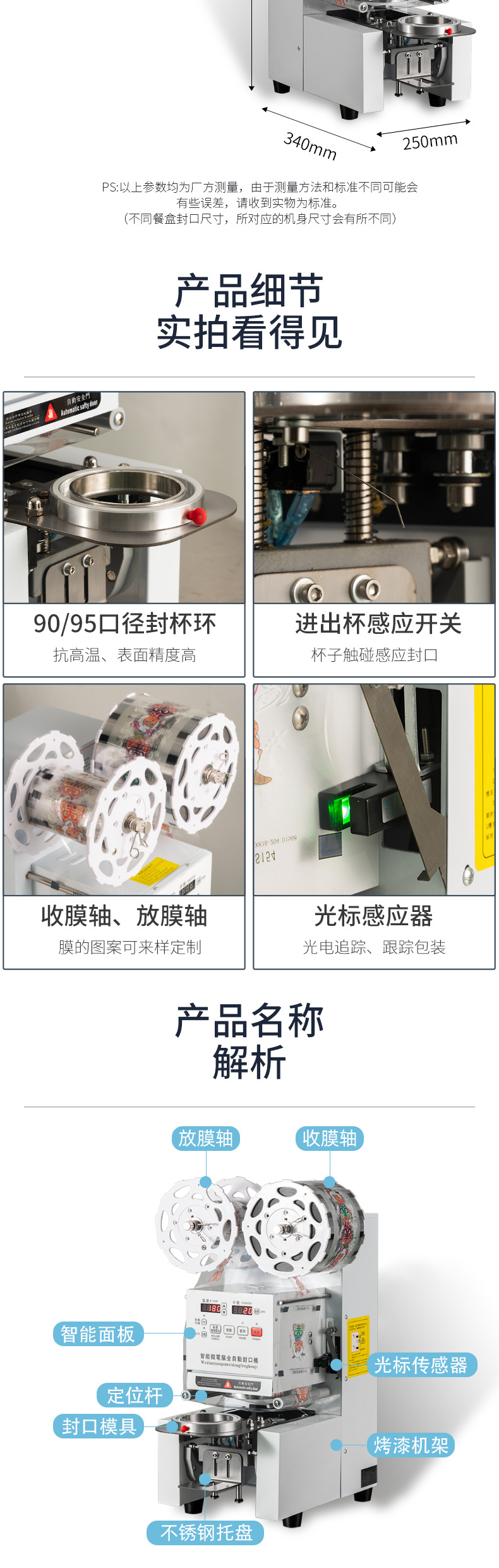 详情2_03.jpg