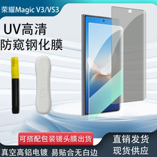 �m�ØsҫMagicV3����䓻�ĤUV���z��W�̻��NMagicVS3�������oĤ