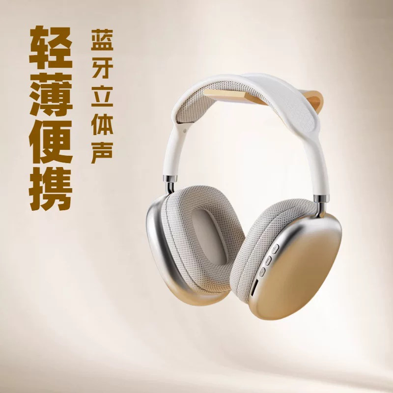 Huaqiangbei взрыв P9promax голова носить Bluetooth беспроводные наушники ретро новый продукт высококачественные наушники прямые продажи с завода