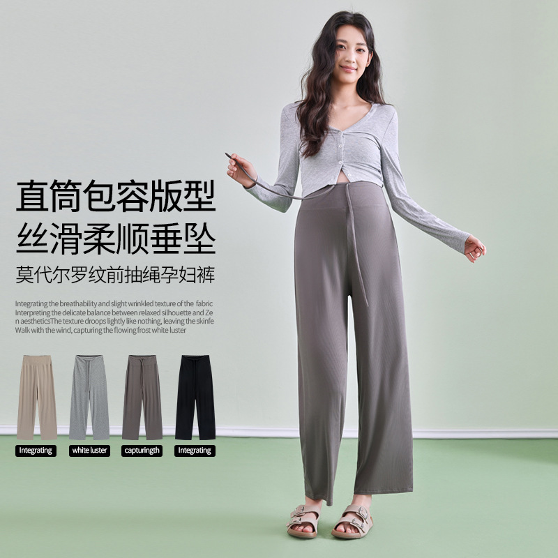 Maternity High-Waisted Wide-Leg Pants for Women, New Spring and Summer Style, Versatile Drawstring Maternity Pants, Thin and Slimming Loose-Fit Sports Pants