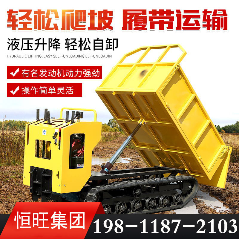 Track Transport Vehicle 3 Ivy Transport vehicle Log Car Track Transport vehicle Ivy Transport vehicle