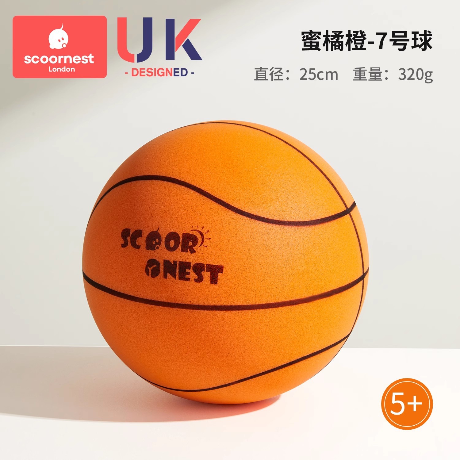 Ball, diameter 25mm, 5 years