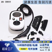 跨境热卖 2500W高温蒸汽清洗机清洗器配件家用厨房清洁刷玻璃刮板