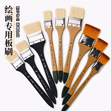 保罗画材猪鬃油画画笔长杆168油画刷尼龙刷油漆刷单支绘画笔刷