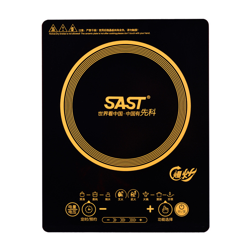 Hogar cocina microcristalina ultra-delgada hogar inducción utensilios de cocina pequeños electrodomésticos botón pantalla táctil inducción cocina regalo entrega