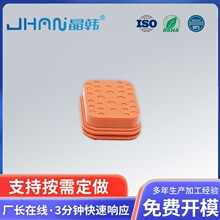 汽车连接器线束封线体可来图定制