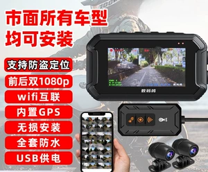 Digital Pigeon Motorcycle Dashcam 1080P HD Dual-Lens Waterproof Motorcycle Recorder with Parking Monitoring
