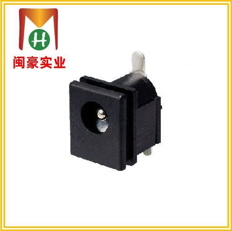 DC-005H 电源插座 DC插口 卡式立式插座 直流插座 DC充电插座