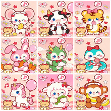 �ɐۿ�ͨ�����ʯ��DIY�M荃�ͯ���b��N荮����Ғ쮋С��