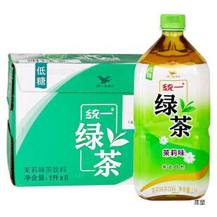 统一 绿茶 茉莉味调味茶饮料1L*8瓶 整箱-阿里巴巴
