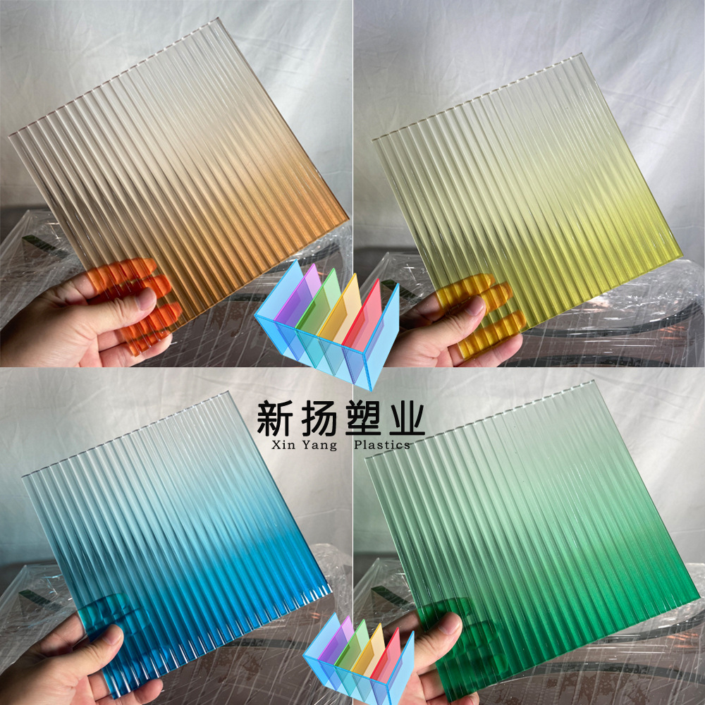 透明亚克力有机玻璃板渐变色彩色长虹波浪水纹板条纹石头纹瓦楞板