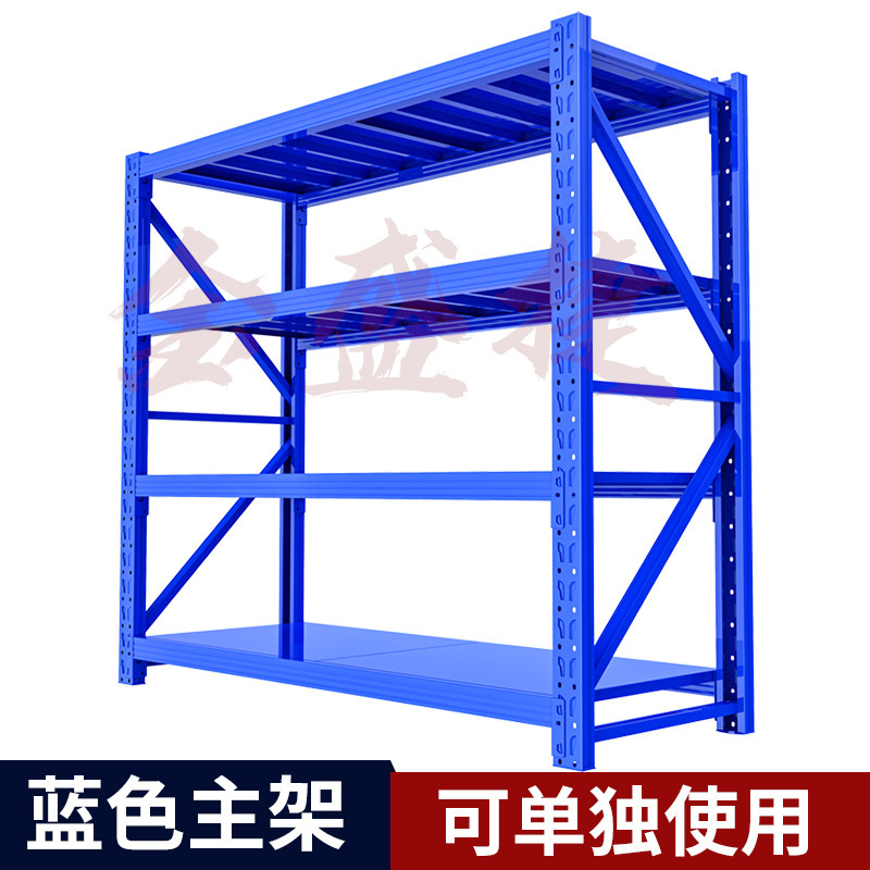 広州倉庫保管棚工場収納ラック多層家庭用収納ラック軽中速鉄ラック卸売|undefined