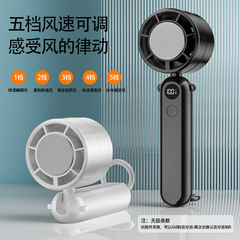 国境を越えた新型手持ち高速ファンUSBデジタル冷却ファン折り畳み式充電屋外ミニファン
