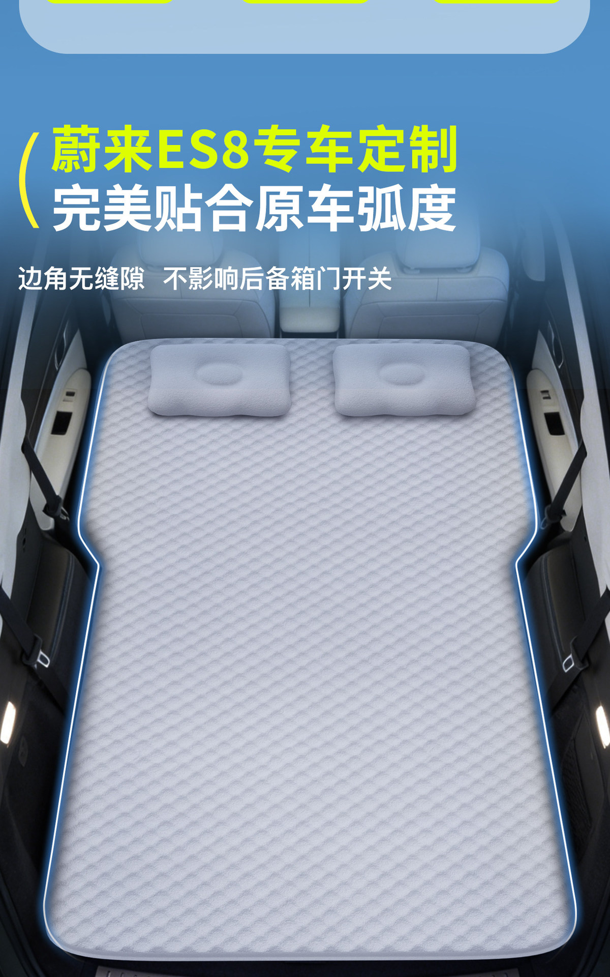 26 Types of Nio Es8 Special Car Rear Seat Sleeping Mats, Car Trunk Mattresses, Inflatable Beds, Car Sleeping Essentials