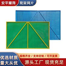 厂家定制爬架网高层建筑脚手架防护网米字冲孔外架防坠钢板网镀锌
