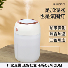 国境を越えたカラフルなカップ空気加湿器デスクトップ家庭用車載オフィスUSB加湿器プレゼントスポット