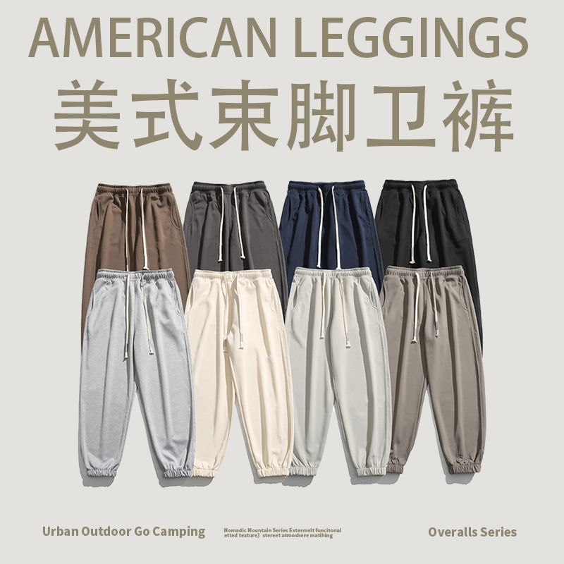 IZEXX otoño pesado color sólido sueltos pantalones casuales rectos de los hombres pantalones de pierna ancha de marca de moda americana Otoño de los hombres