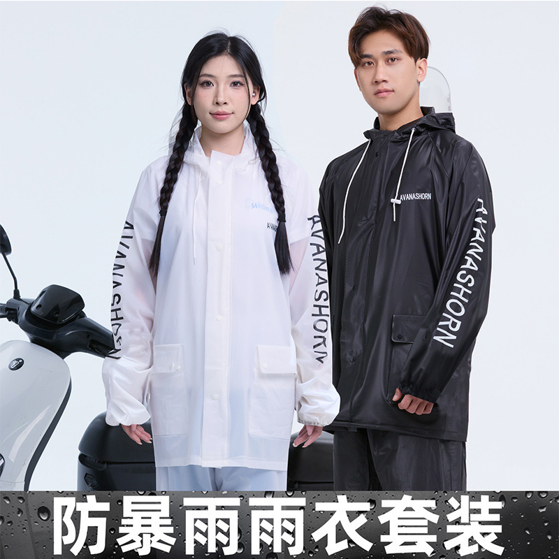 Raincoat and Rain Pants Set Takeaway Express Waterproof Motorcycle Men's and Women's Set Wholesale Raincoat and Rain Pants Set Takeaway Express Waterproof Motorcycle Men's and Women's Set Wholesale