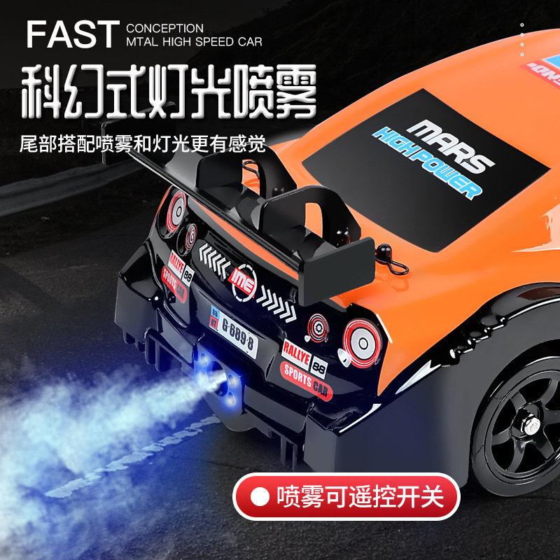 AE86 特大 RC リモートコントロールカー充電式四輪駆動ドリフトレーシングプロオフロード車子供の車のおもちゃ男の子|undefined