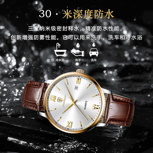 Swiss brand ultra-thin men's watch waterproof luminous quartz watch live foreign trade dropshipping