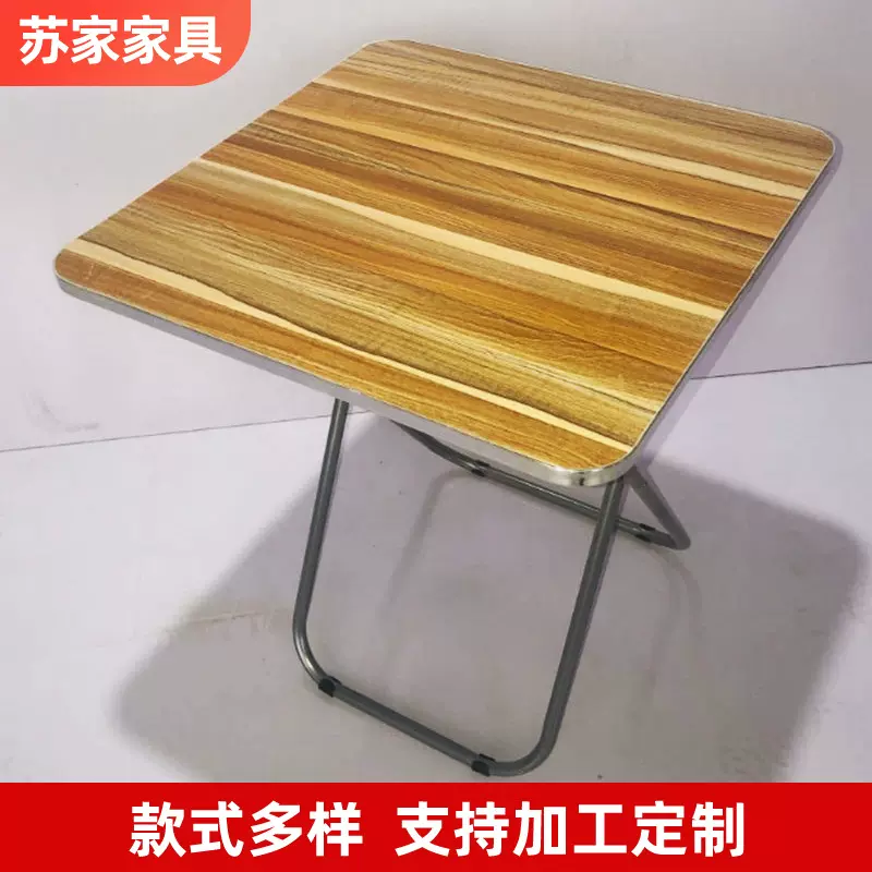 定制户外摆摊烧烤桌可折叠桌椅组合家用小户型简易便携吃饭桌批发