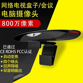 数码摄像头;数码摄像机;智能摄像头